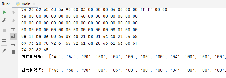 4.9 x64dbg 内存处理与差异对比