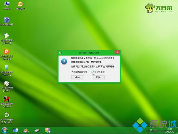 win10系统重装成win7步骤 图7