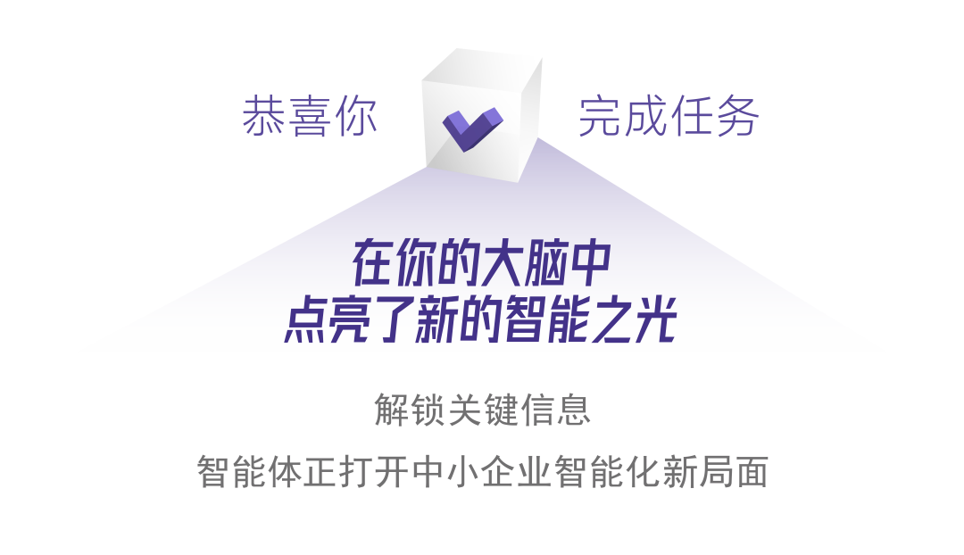 联想按下“AI加速键”！目标：与5000万中小企业共创