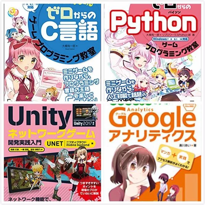 我也去日本体验体验fun:print (""雅美蝶""