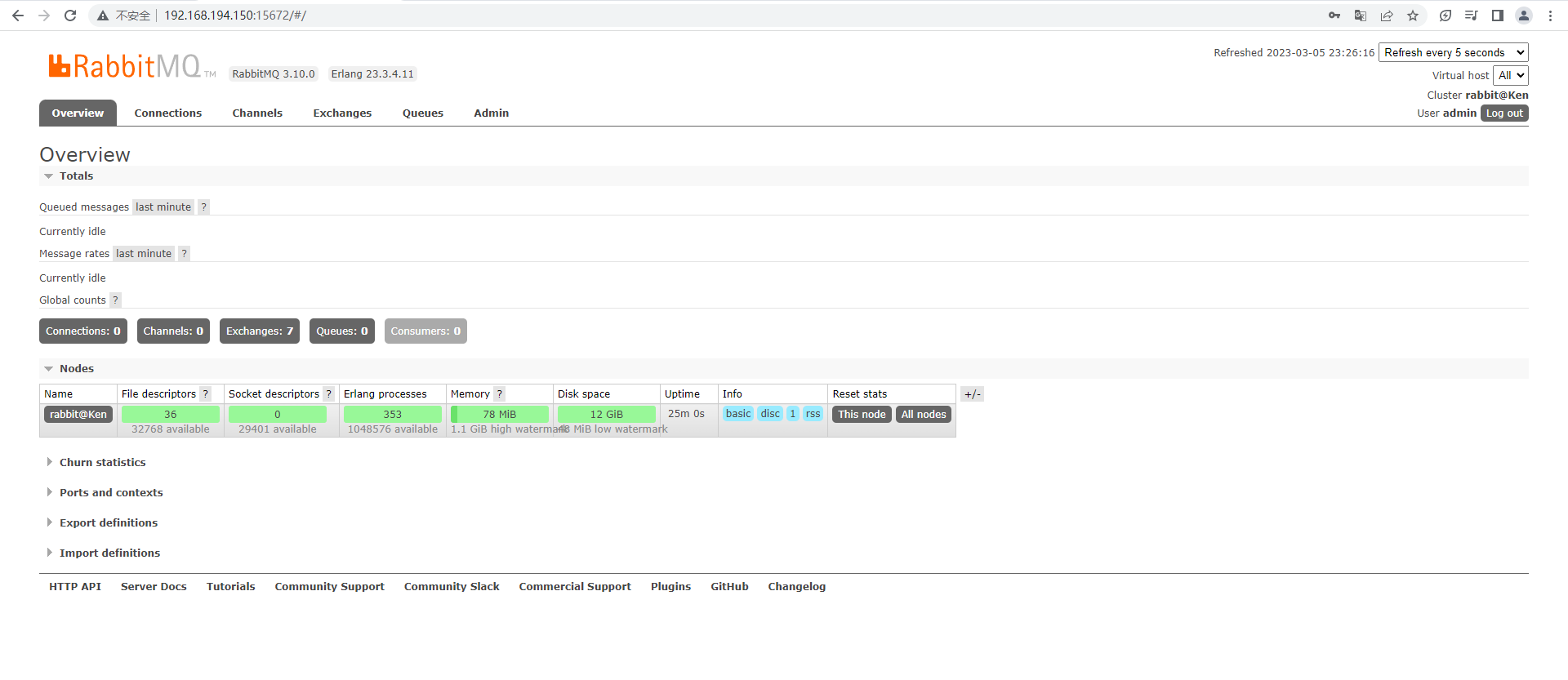 RabbitMQ系列（2）--Linux安装RabbitMQ