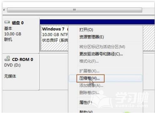 计算机格式化磁盘6,windows7电脑格式化的方法步骤(2)