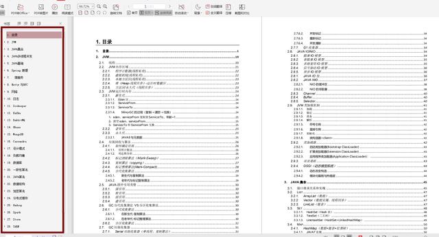 字节跳动四面一路坎坷但拿到offer，我的面试经验分享(Java研发)