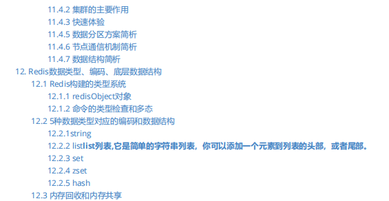 首发Java程序员人手必备的进阶知识体系，“咸鱼翻身”的时候到了