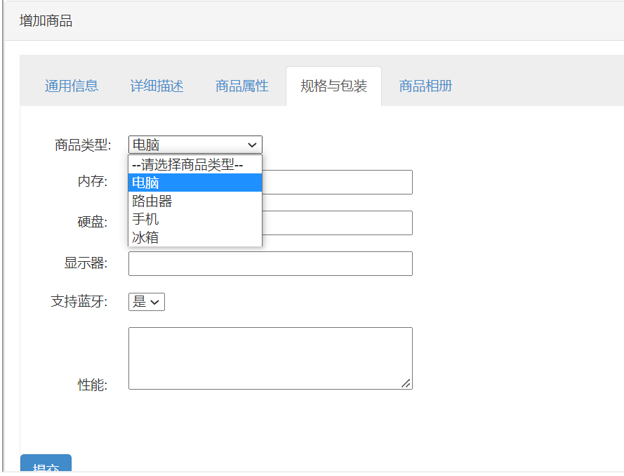 [golang gin框架] 16.Gin 商城项目-商品模块数据表ER图关系分析