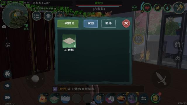 几级工作台做石头高墙_创造与魔法：建筑新手入门攻略，家园建材怎么做