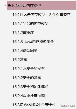 这个时代，达不到百万以上并发量都不叫高并发！！收藏学以致用