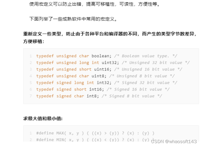 c语言基础3_#define_28