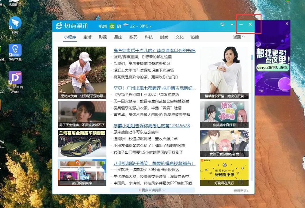 woocommerce按键加弹窗怎么改大写的尴尬弹窗广告让我翻了车