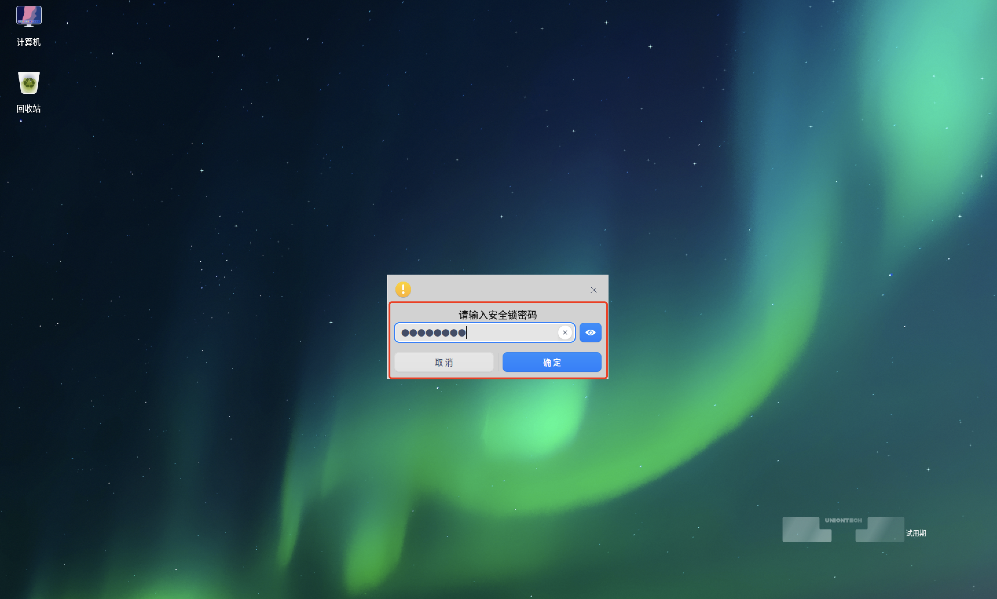 image-20230816133223990