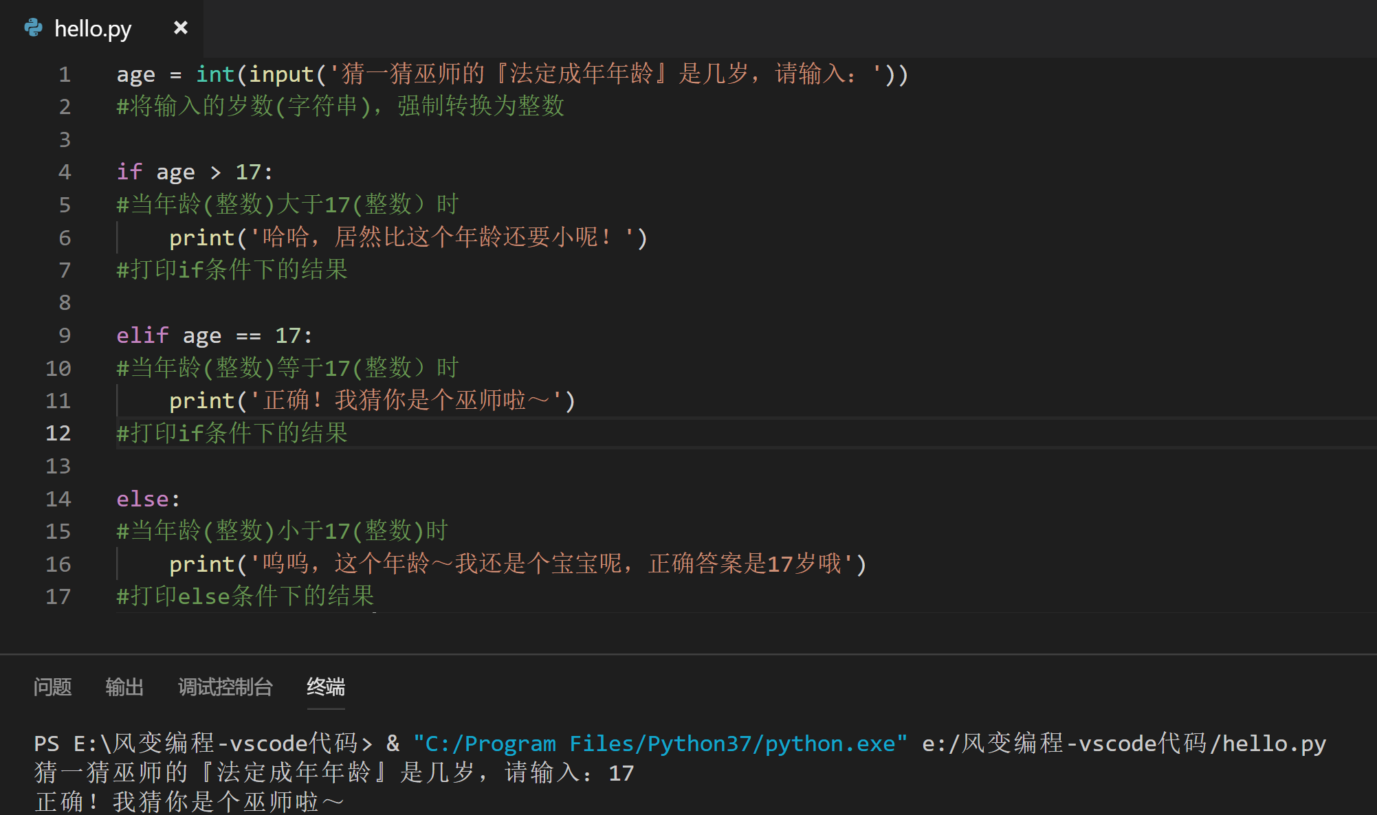 #章节四：input()函数_题目要求调用input函数输入n个字符串。 #include #define n-CSDN博客
