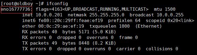 linux网卡固件名,修改CentOS7网卡名称为传统名称eth0格式