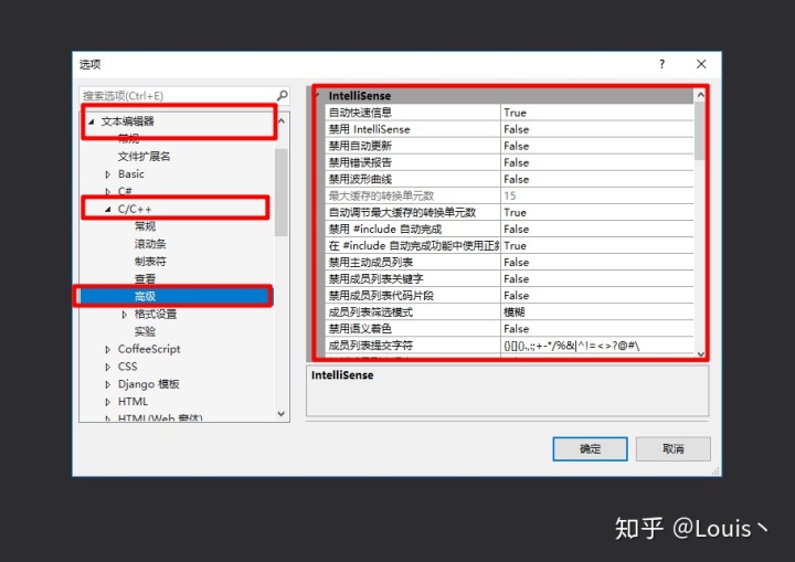 vs code ipynb文件_UE4引擎 源码的获取、安装，以及VS配置