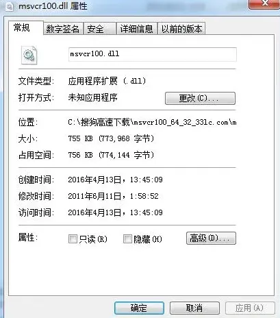 找不到mfc140u.dll,无法继续执行代码要怎么去解决？