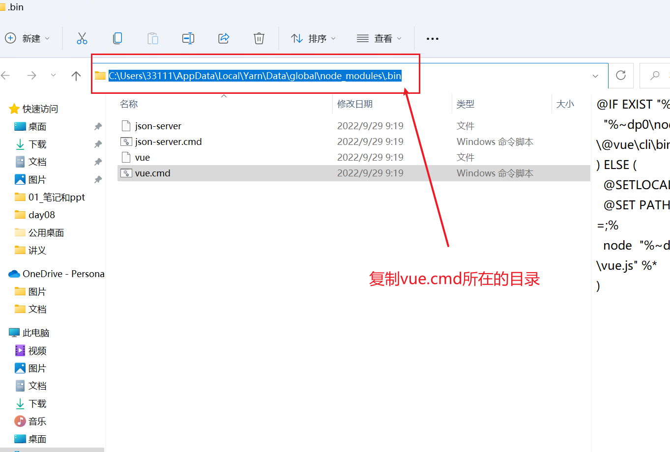 Snipaste_2022-09-29_20-09-50.png