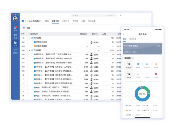 拥抱数字化转型，解锁企业新质生产力的无限可能