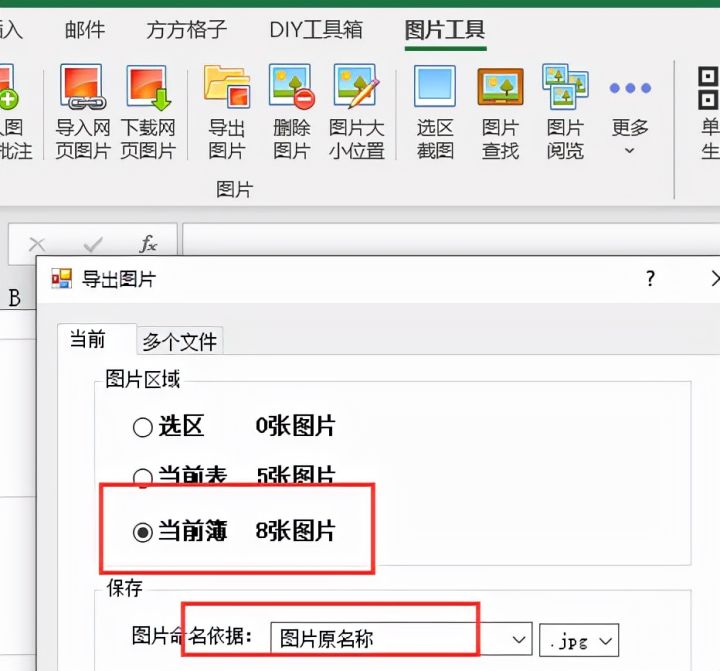 好看的图片可保存照片 3b25dbc371c90bad110cebc9df1f0e71.png