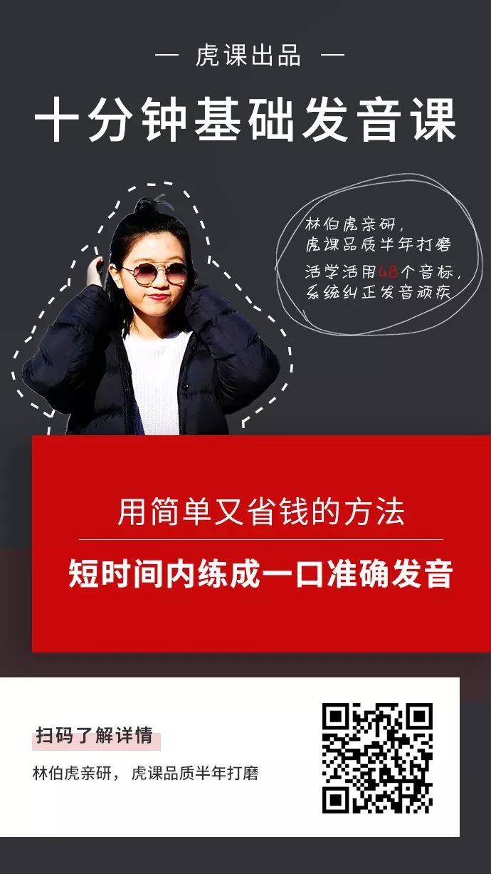 关于imtoken读音中文怎么读的信息