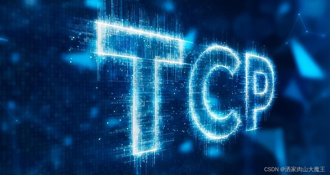 TCP协议的长连接和短连接详解