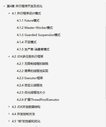 Meituan P4 launched the Java program performance optimization handbook, making your Java program faster and more stable