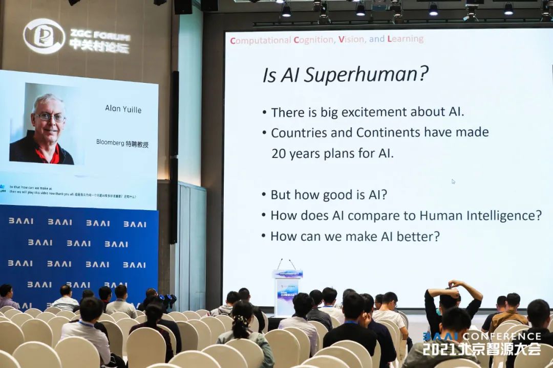 向大脑学习智能本质，探索通用 AI 的另一条可行路径