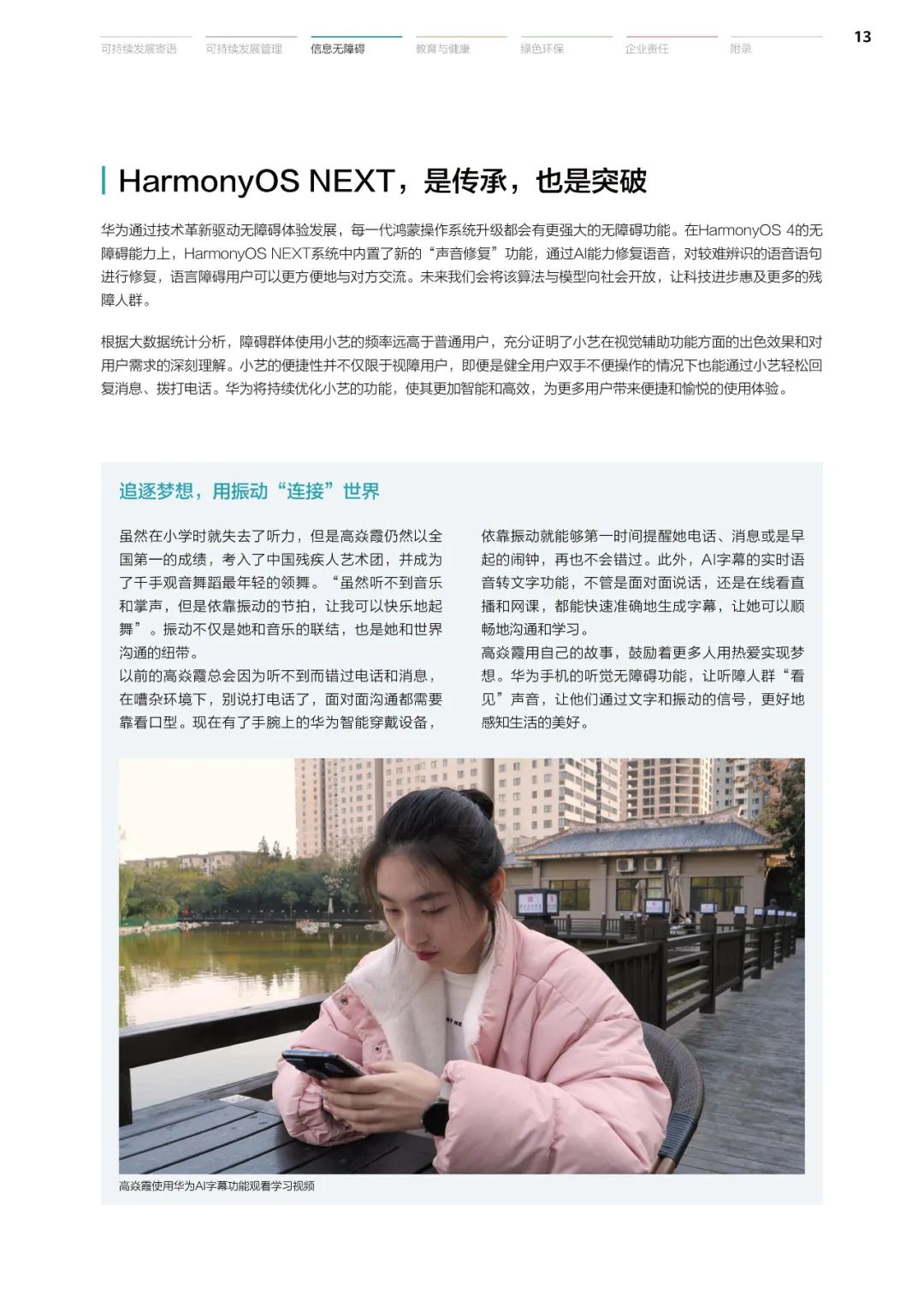 3b462bd6cecbcb9ec6539fc850737050.jpeg