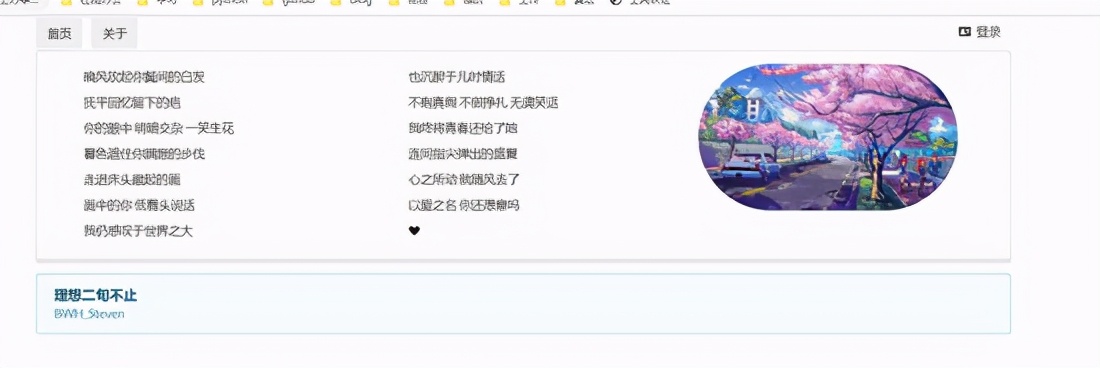 SpringBoot+shiro+mybatis实现权限登录