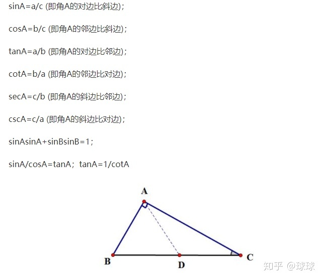 cross product(叉乘):方向:右手螺旋定則.