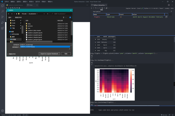 插件显示缩进_Python_Visual_Studio_Code_插件-CSDN博客