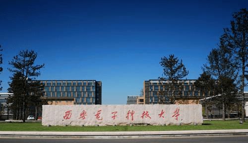 西电计算机学院分数计算机科学与技术分数高吗选985还是211谁性价比更