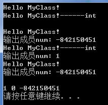 C++中创建对象的时候加括号和不加括号的区别(转)