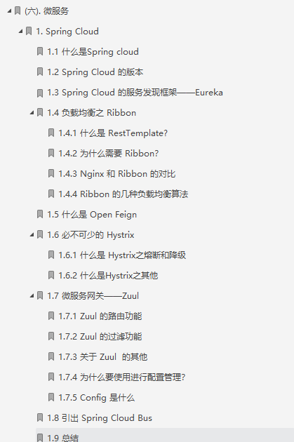阿里资深架构师纯手敲Java中高进阶架构师笔记（近千页开源）
