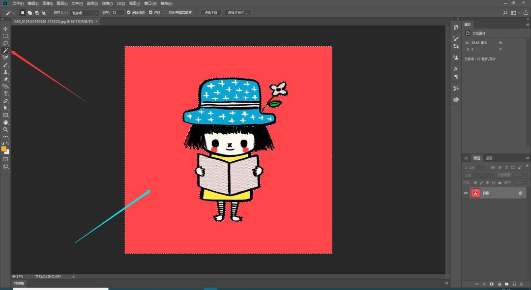 bootstrap 半透明背景_微信透明与半透明头像制作,全解析教程_