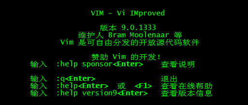 【Linux】vim拒绝服务安全漏洞修复