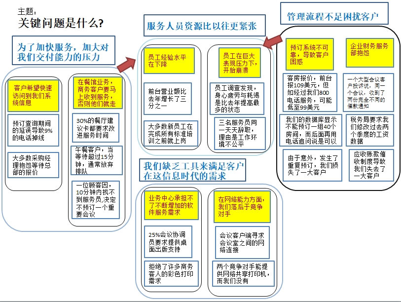 206页替换图片.jpg