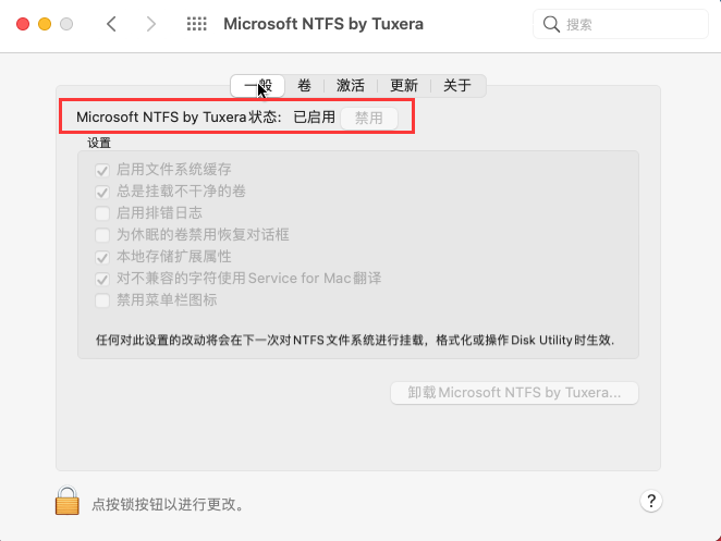 启用Tuxera NTFS for Mac