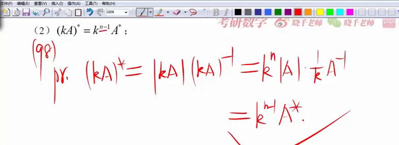 image-20230215081959121