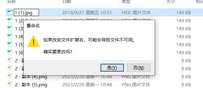 heic格式怎么转化jpg格式，4种方式快速处理