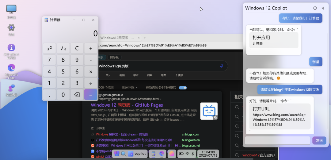 3b5f5d6ece153e6844def37e53ece13e.png