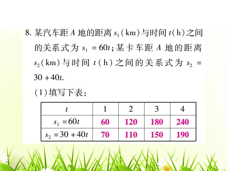 3b5fe77425d54d43a2a9cf22611595c6.png