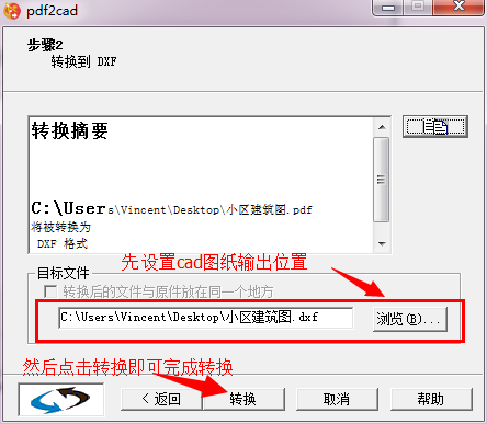 PDF2CAD4.png