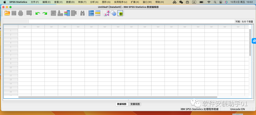 IBM SPSS Statistics 26 for mac统计分析spss软件安装包下载安装教程Mac系统