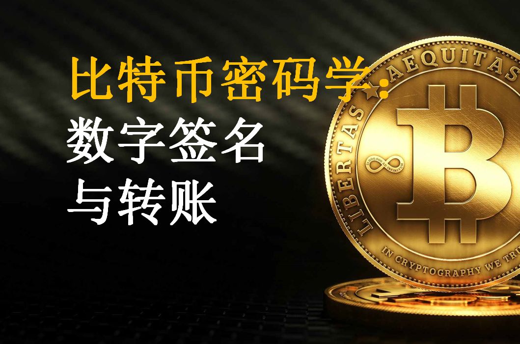 比特币为啥值钱 什么是隔离见证 (SegWit)？ 为什么需要隔离见证？