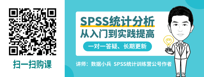 spss因子分析结果解读_因子分析巴特利特球形度检验结果解读