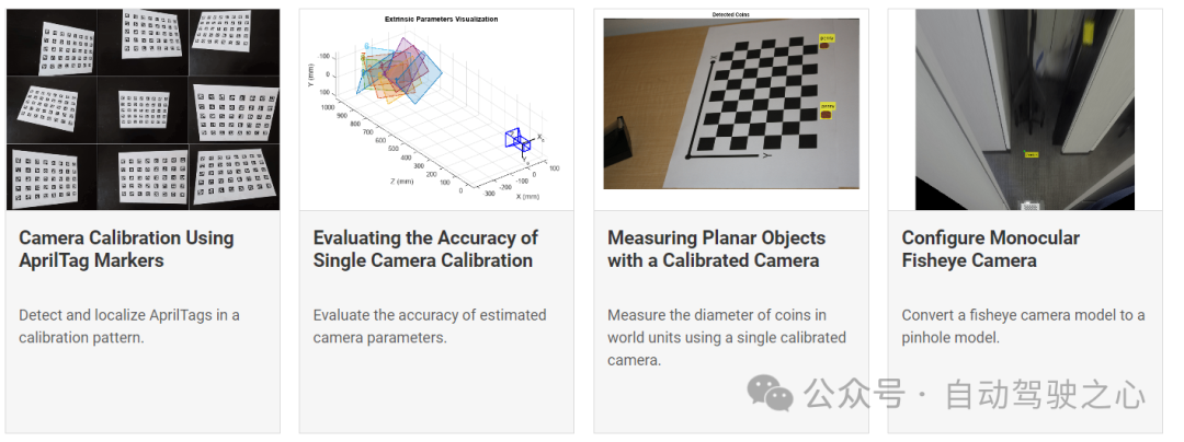 src_标定板生成器_标定板_标定_C++_QT_