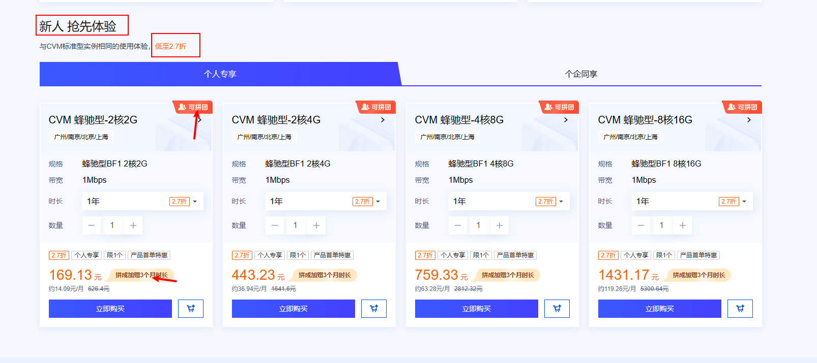 请在此添加图片描述