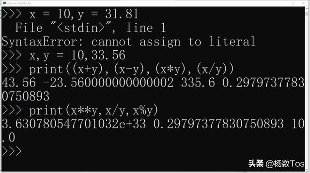 python 如何判断除出来有没有余数_第18 p，Python中各种常用的运算符，特别是增量运算符...-CSDN博客