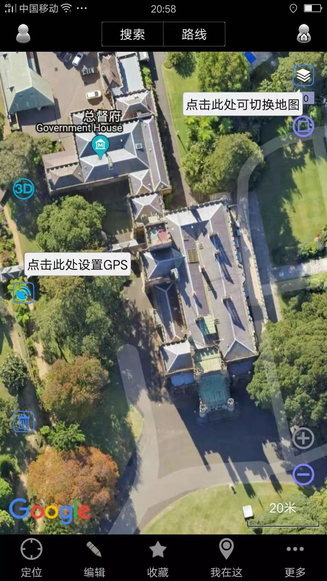 今天给大家分享一款实景地图,可以看到空中看到的所有画面,甚至连老家