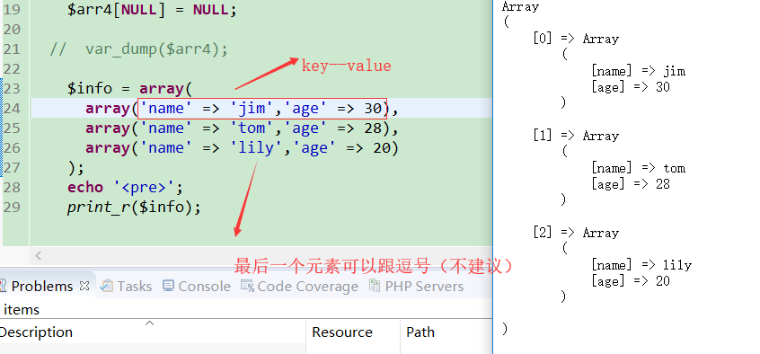 thinkphp基础知识