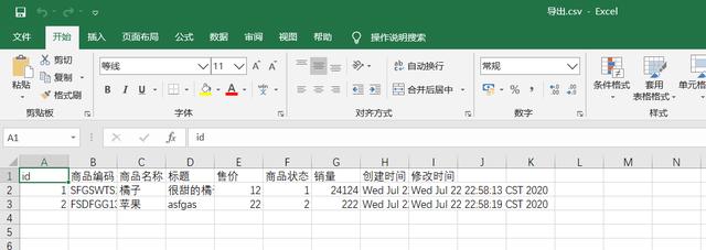 jpa有没有直接生成controller service_实战：一键生成前后端代码，Mybatis-Plus代码生成器让我舒服了